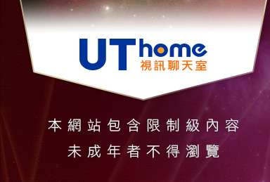 AV影音下載本網站包含限制級內容，未成年不得瀏覽